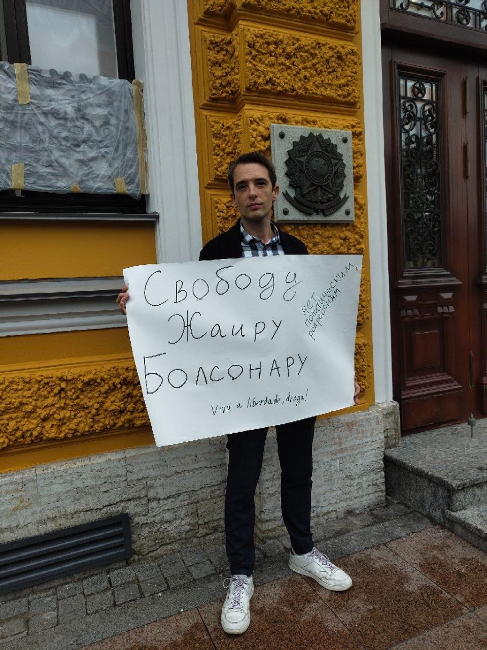 Фото: telegram-канал Андрея Склярова