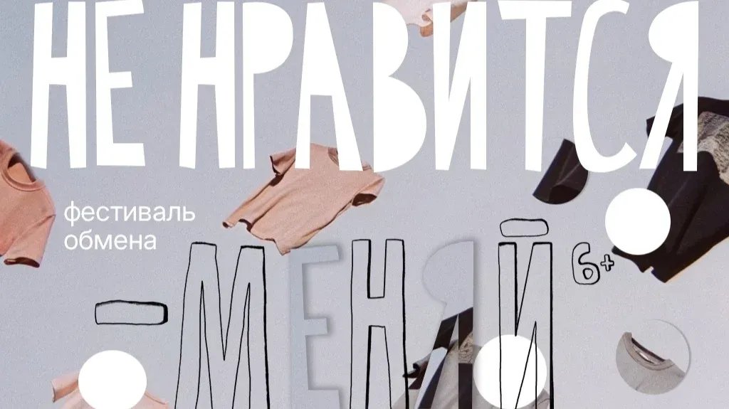 Изображение: библиотеки Приморского района