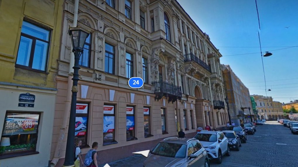 Дом № 24 по набережной канала Грибоедова. Скриншот: Яндекс.Карты