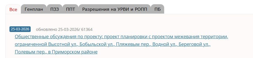 Скриншот с сайта КГА