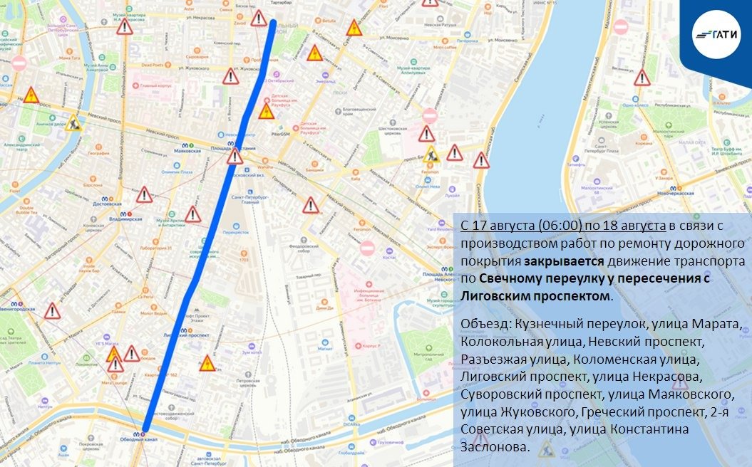 Фото: пресс-служба ГАТИ