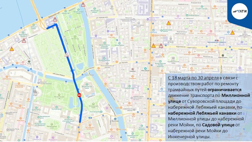 Фото: пресс-служба ГАТИ