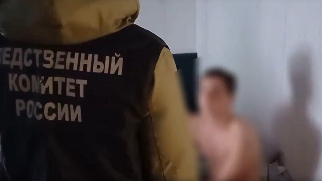 Скриншот видео: ГСУ СК России по Петербургу