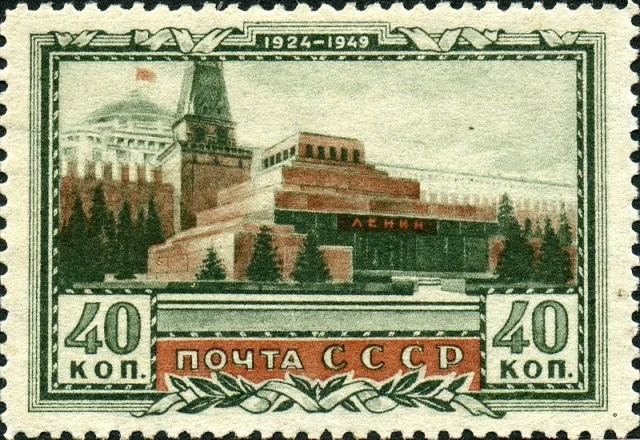 800px-Stamp_of_USSR_1360.jpg
