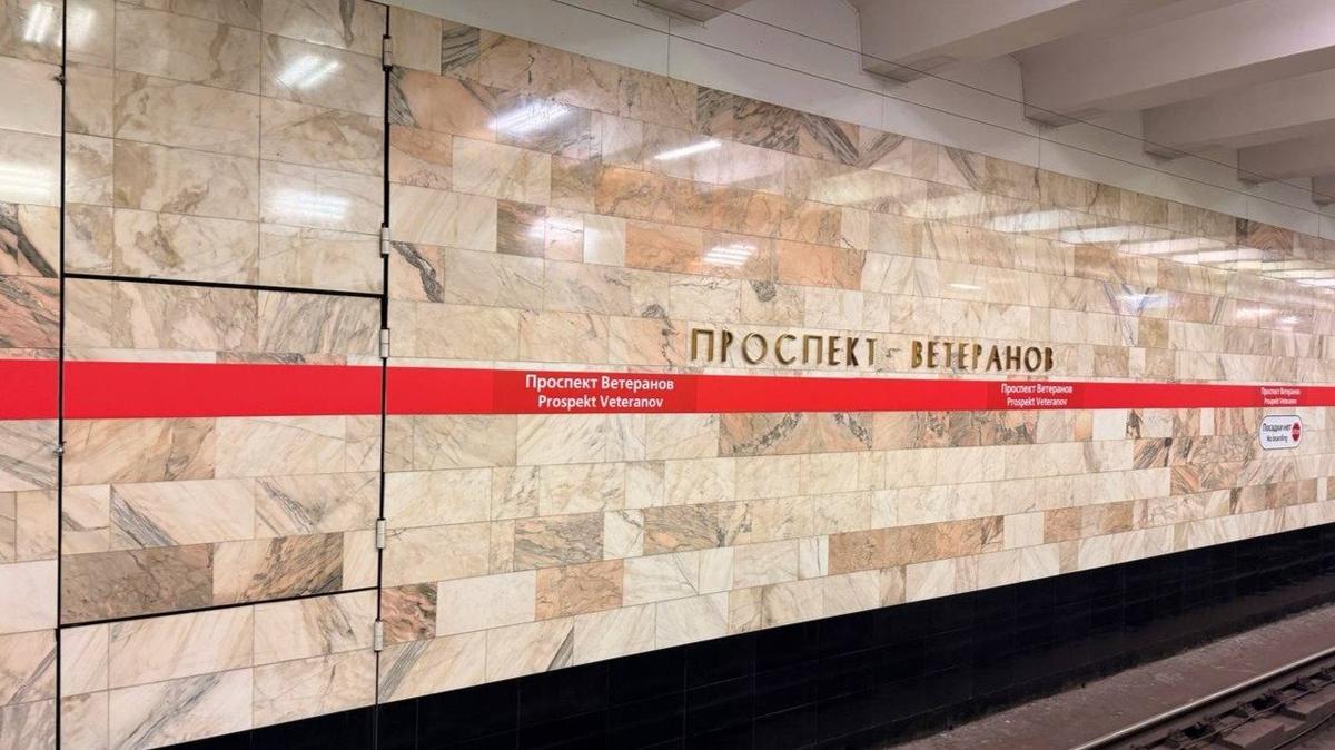 Фото: «Подземник»