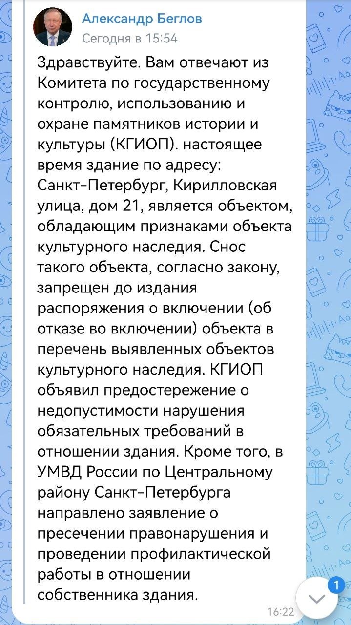 Скриншот: соцсети Ярослава Кострова