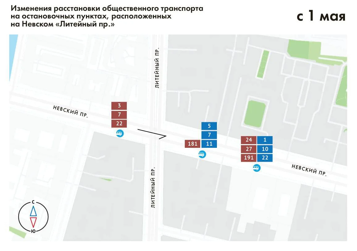 Порядок остановок транспорта на Невском проспекте и Дворцовом проезде  изменится с 1 мая — Новости Санкт-Петербурга › МР7.ру