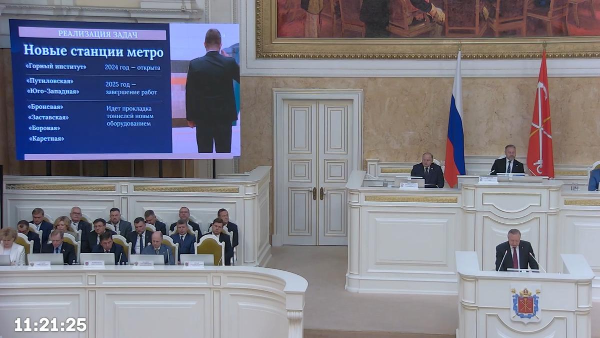 Скриншот: трансляция ЗакСа