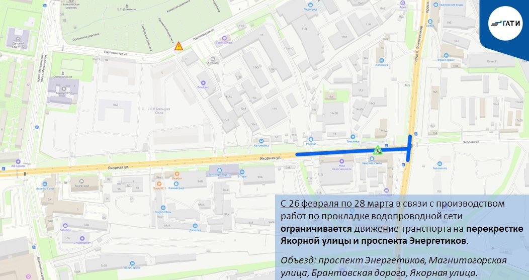 Схема: ГАТИ Петербурга