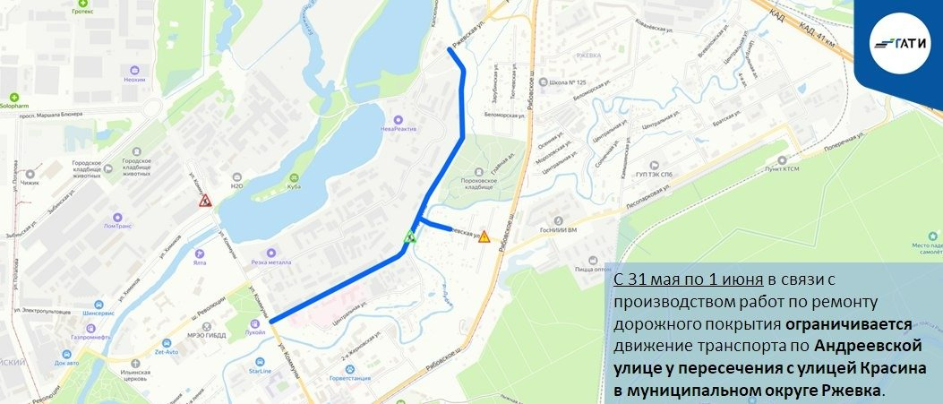 Фото: пресс-служба ГАТИ