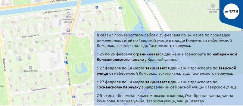 Фото: пресс-служба ГАТИ