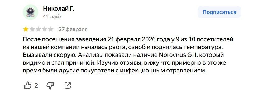 Скриншот: «Яндекс.Карты»