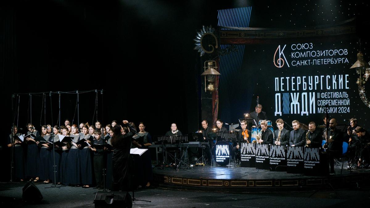 «Сумасшедшая романтика»: 1 октября открывается фестиваль «Петербургские дожди»