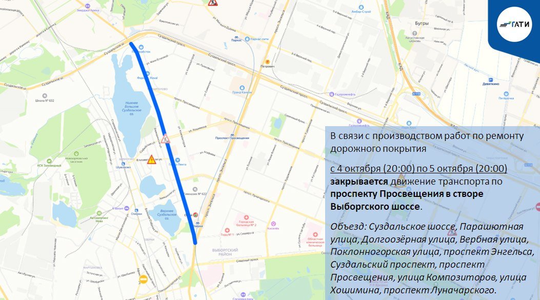 Схема: ГАТИ