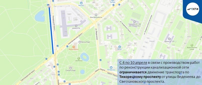 Фото: пресс-служба ГАТИ