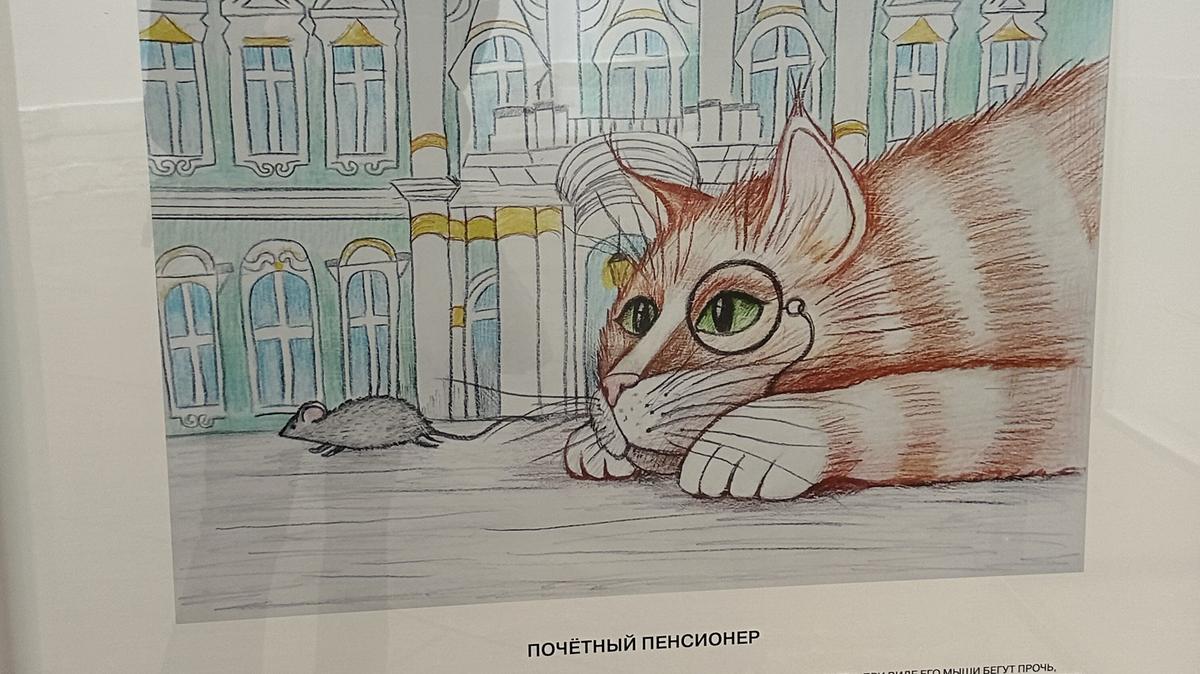 Кот почтальон рисунок