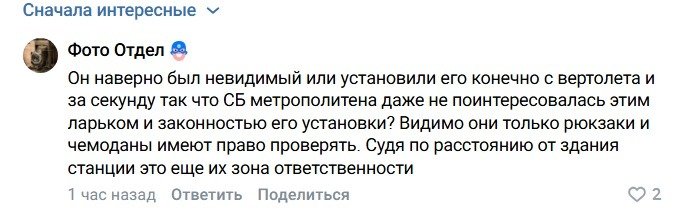 Скриншот: страница ККИ «ВКонтакте»