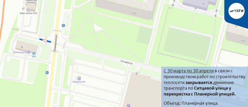 Фото: пресс-служба ГАТИ