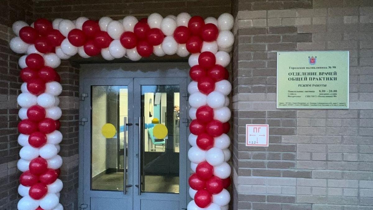 В Приморском районе открылось новое отделение врачей общей практики