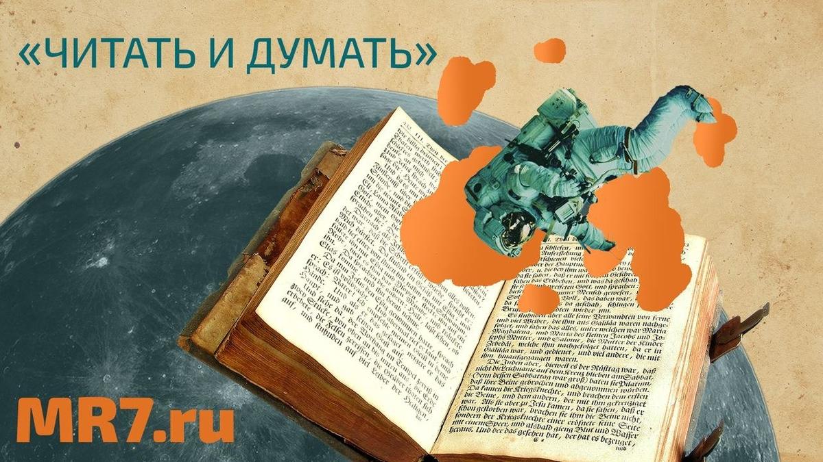 Читать и думать. True detective: на что обратить внимание любителям триллеров и детективов