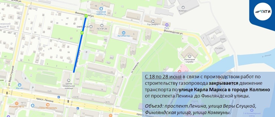 Схема: ГАТИ