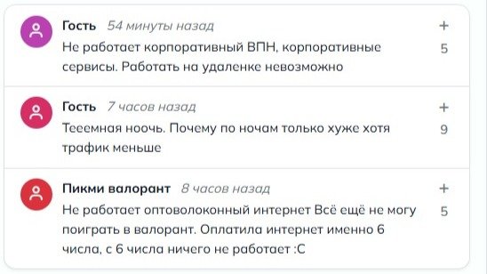 Скриншот: Detector404.ru
