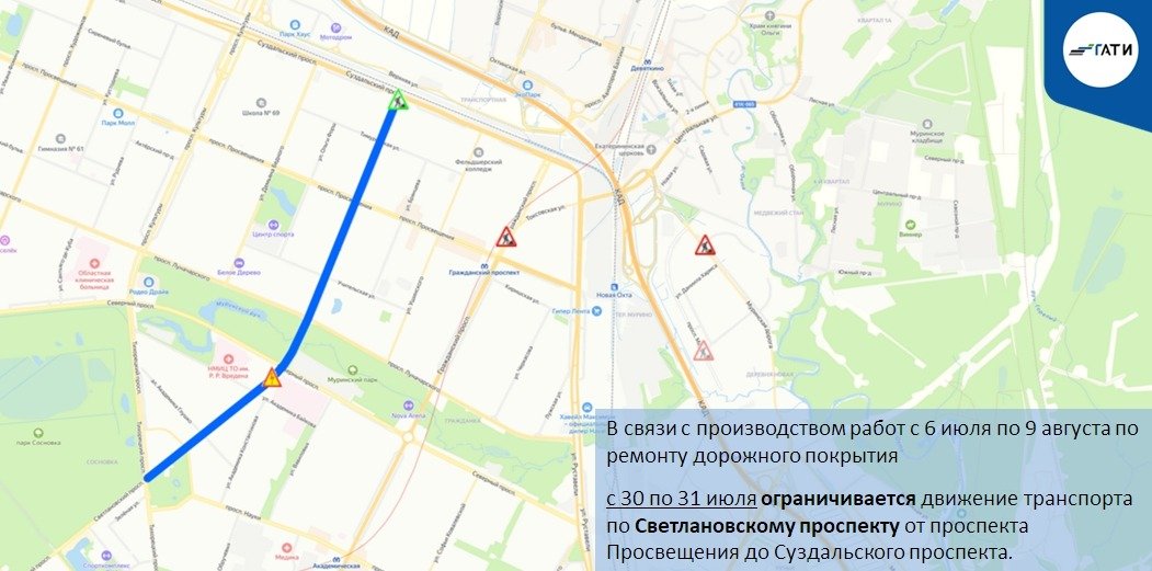 Схема: ГАТИ