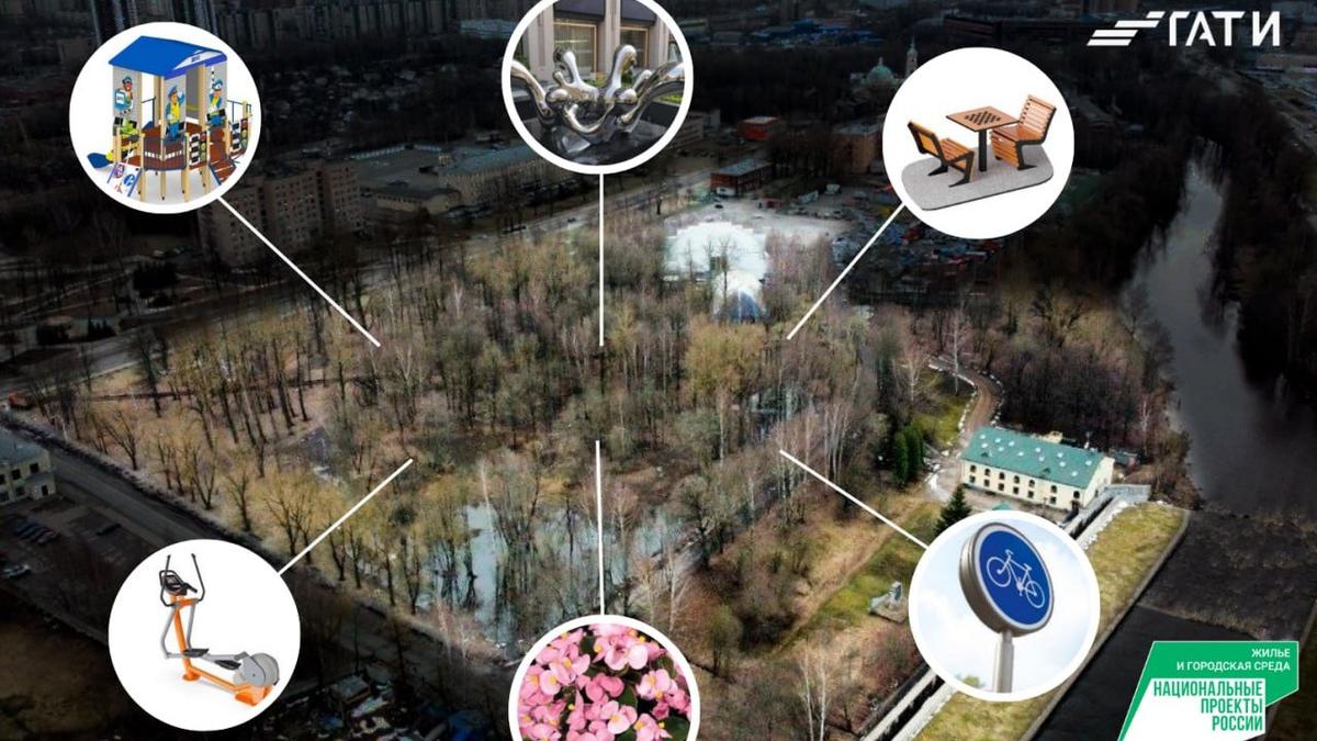 Сад без названия на углу шоссе Революции и улицы Коммуны благоустроят