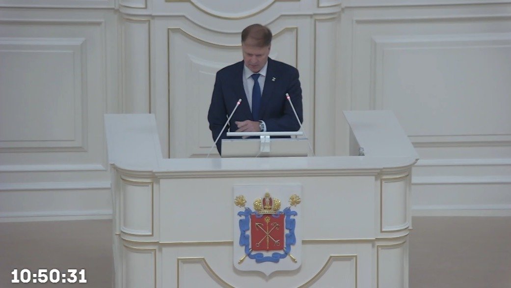 Скриншот трансляции заседания ЗакСа