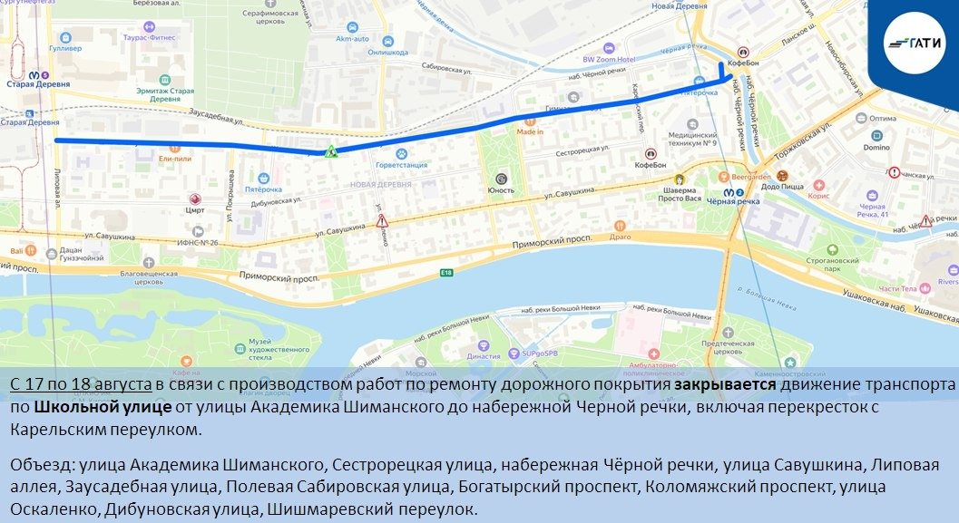 Фото: пресс-служба ГАТИ