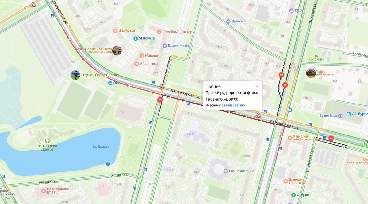Иллюстрация: «Яндекс.Карты»