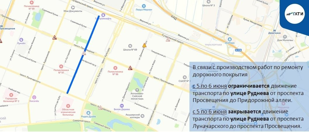 Фото: пресс-служба ГАТИ