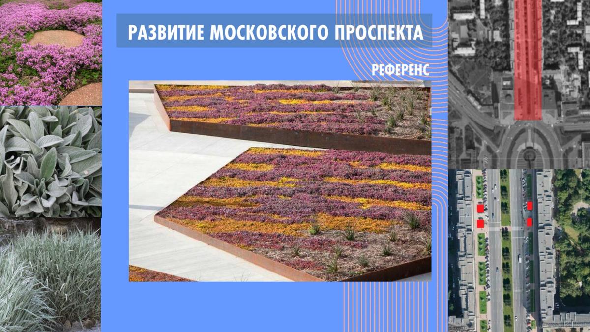 Скриншот: документы закупки