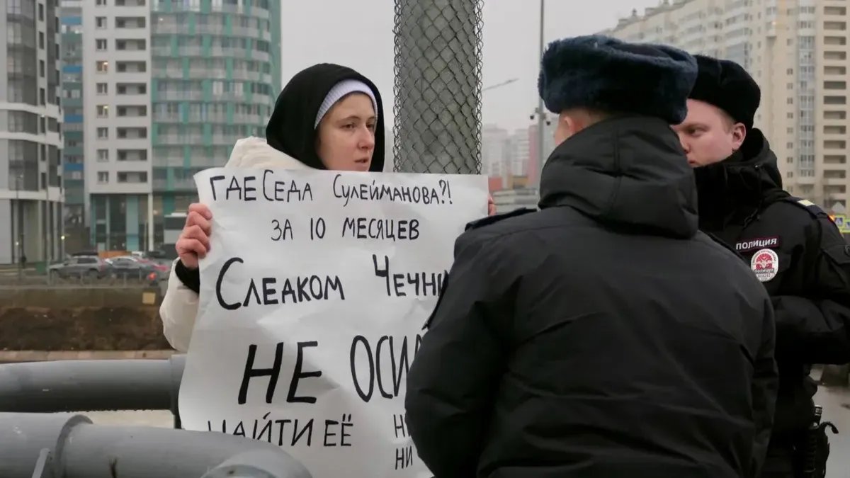 Горсуд Петербурга оставил в силе наказание подруге пропавшей Седы Сулеймановой по делу о «несогласованном пикете»