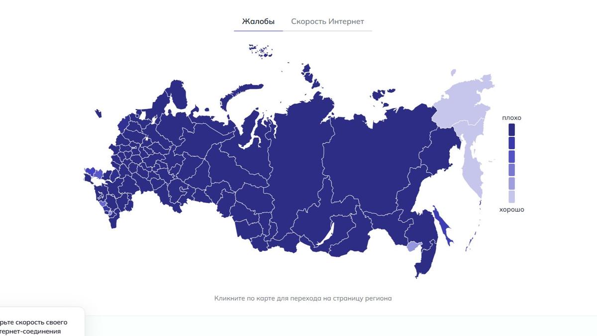 Скриншот: detector404