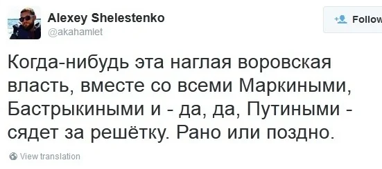 Безымянный