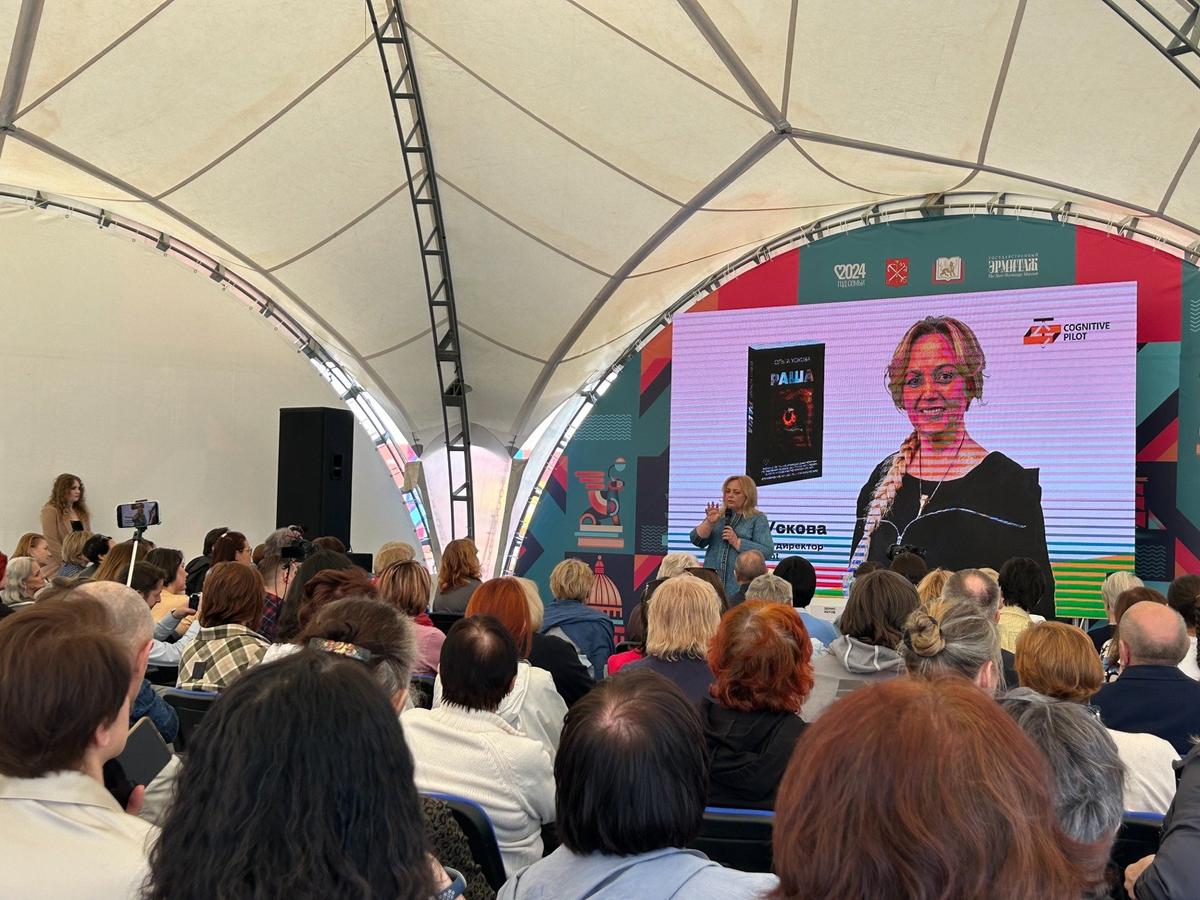 На лекции Ольги Усковой собрался полный зал. Дарья Дмитриева / MR7