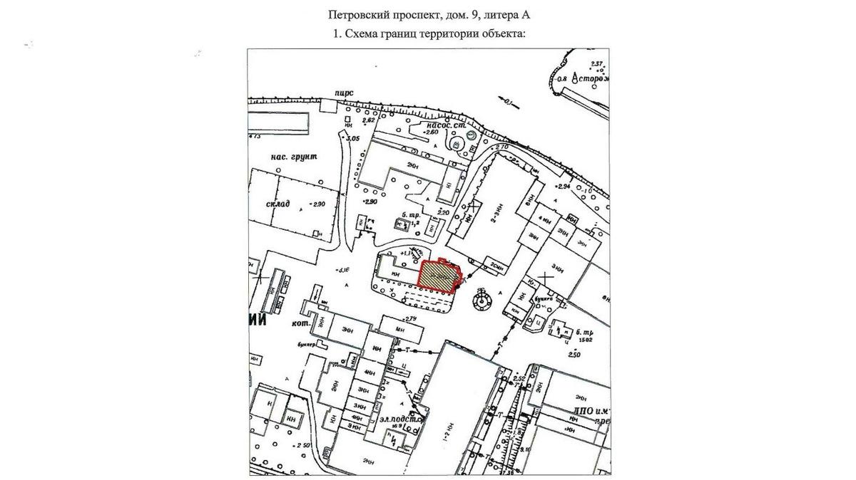Скан: распоряжение КГИОП от 2016 года