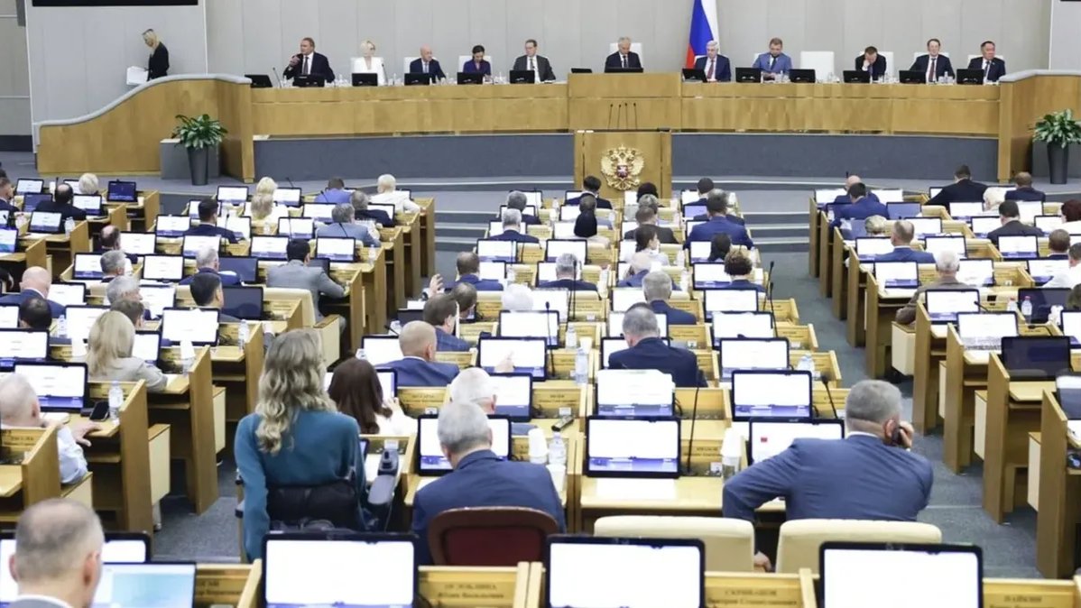 Фото: duma.gov.ru