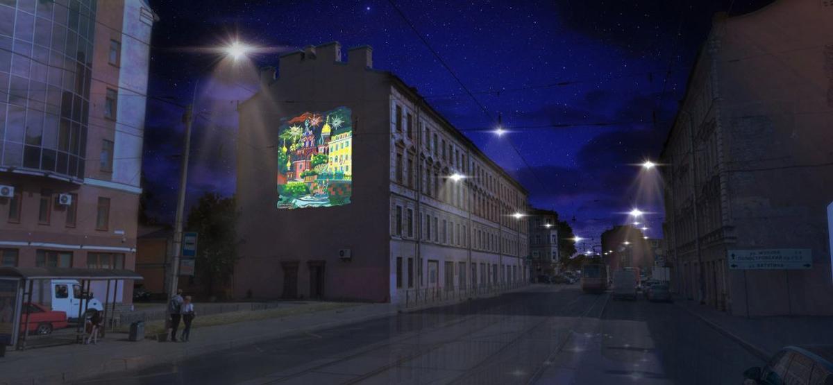 Светопроекция на фасаде дома № 14 по Кондратьевскому проспекту. Фото:  пресс-служба администрации Пушкинского района