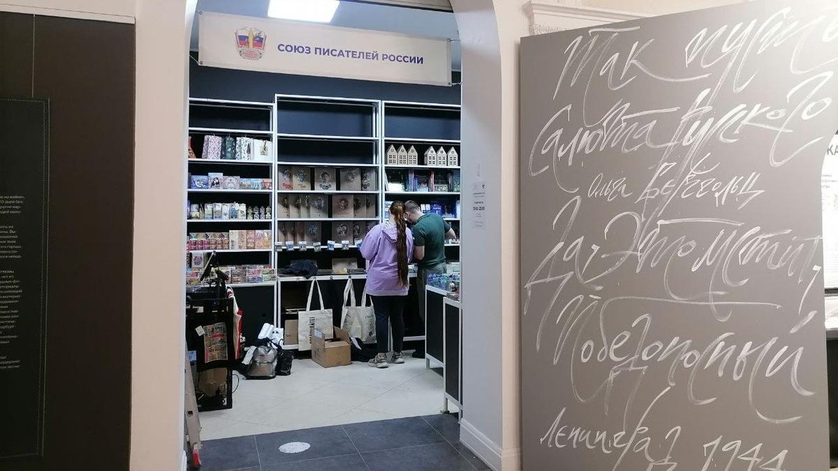 Вместо «Порядка слов» — «Лавка писателей»