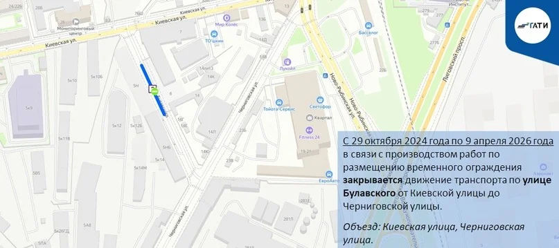 Фото: ГАТИ