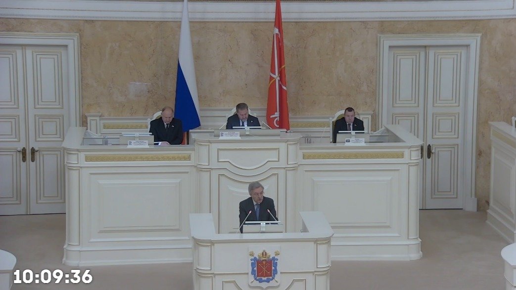 Скриншот трансляции заседания ЗакСа