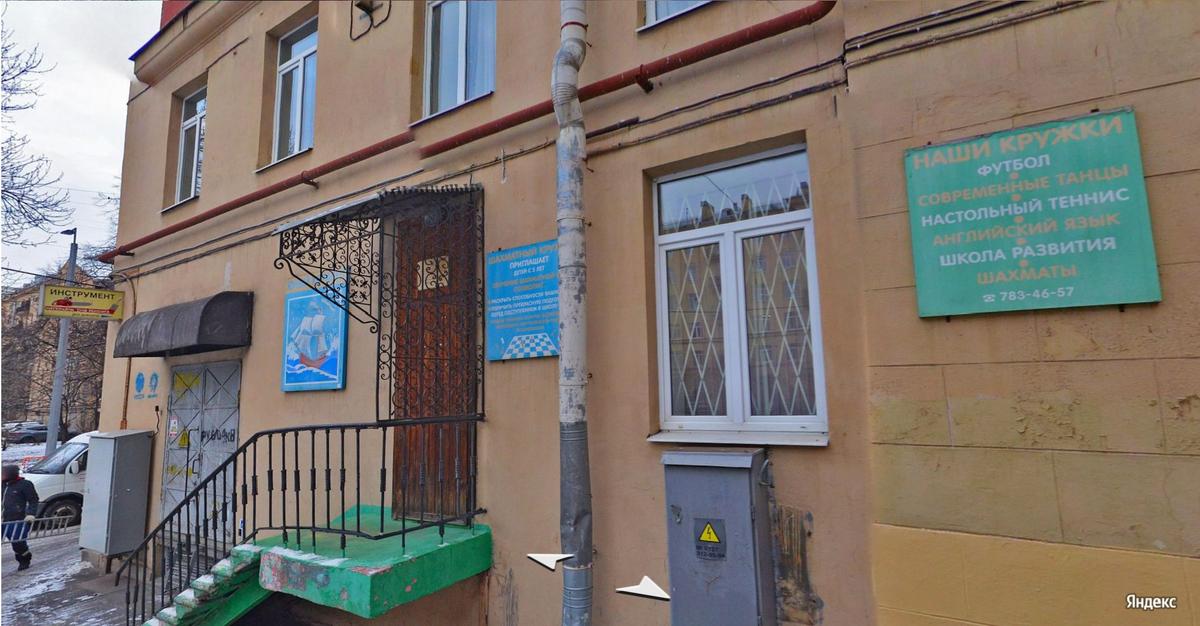 Вход в клуб «Юный корабел». Скриншот «Яндекс.Панорамы»