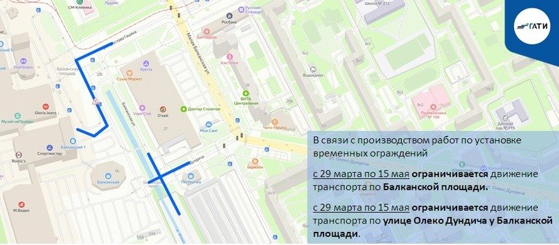 Фото: пресс-служба ГАТИ