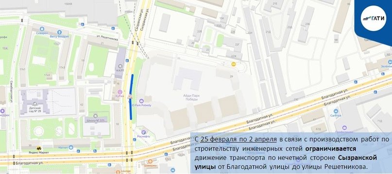 Фото: пресс-служба ГАТИ