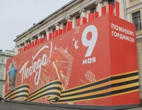 Панно на Дворцовой к 81-й годовщине Победы. Рендер: документы закупки