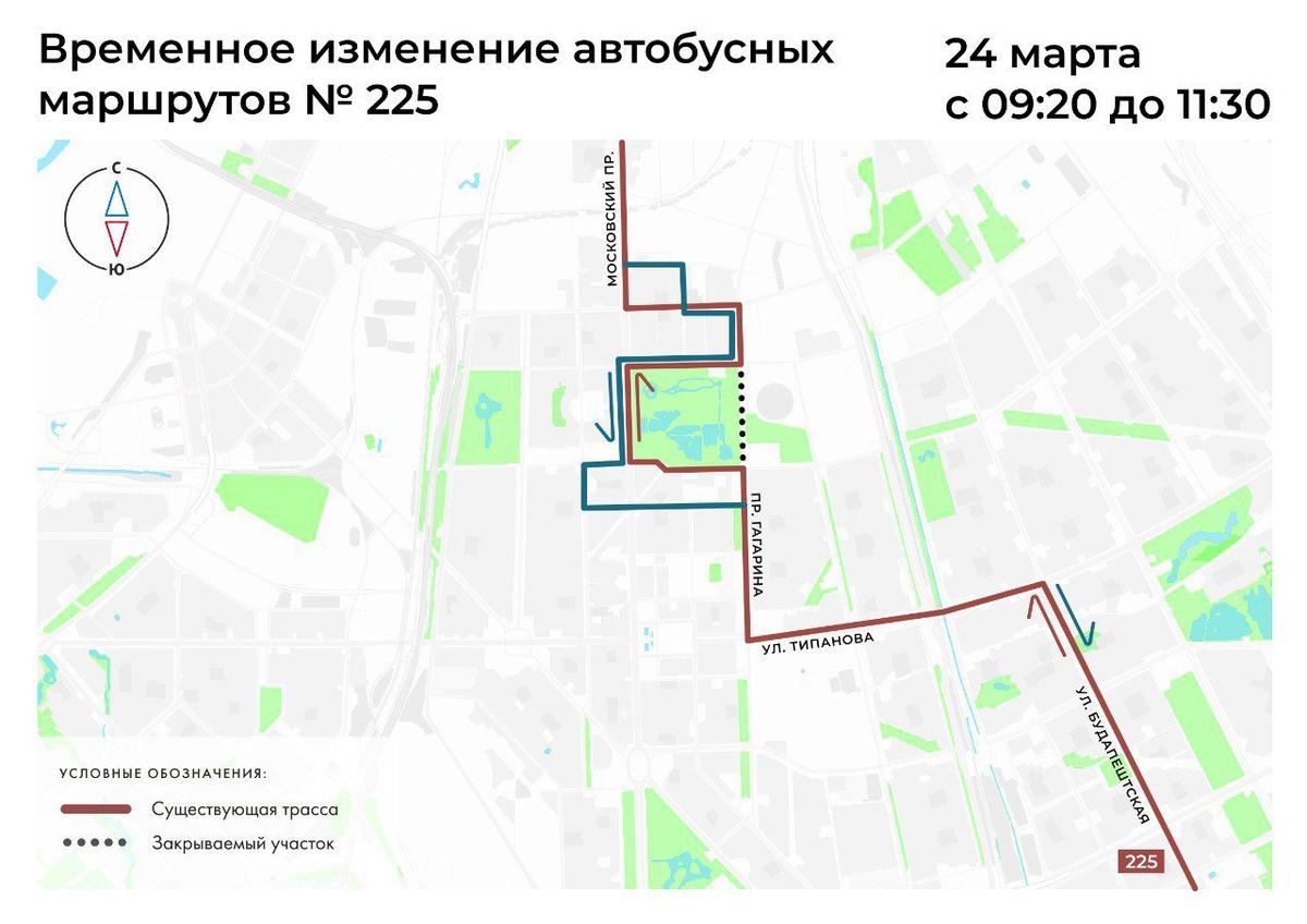Фото: СПб ГКУ «Организатор перевозок»