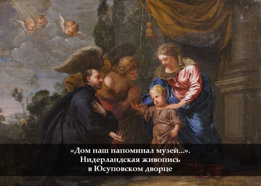 Афиша выставки