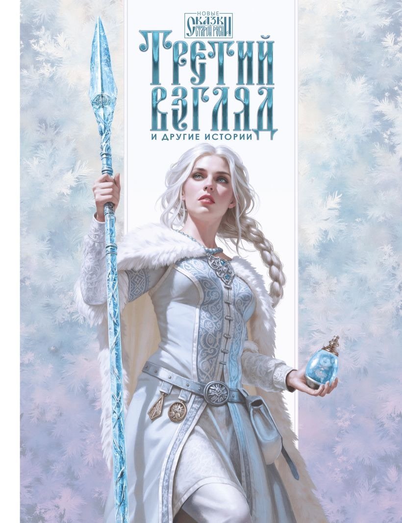 Обложка: «Эксмо»